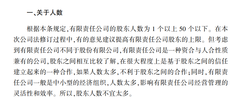 一肖一码100%准资料，权威释义、解释与落实