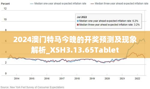 2024年澳门特马开彩的现代释义与解释落实策略