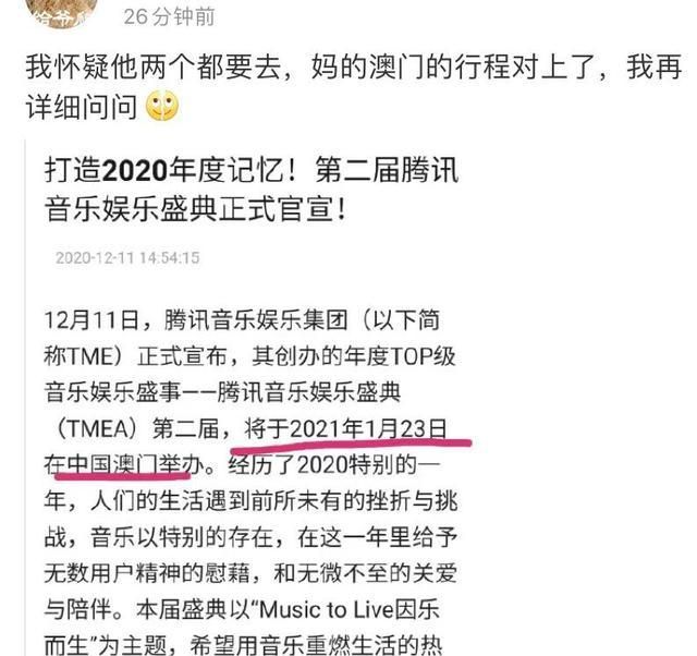 新澳门今晚必开一肖一特，灵活释义、解释与落实的探索