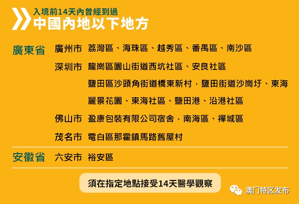 新澳今天最新兔费资料与协调释义解释落实