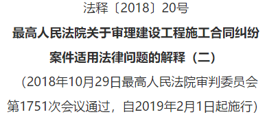 新奥最快最准免费资料与合同释义解释落实