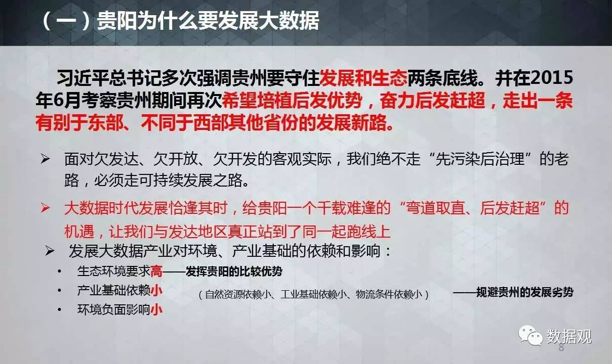 探索智慧之源，天天彩资料正版免费大全与聪明的释义与实践