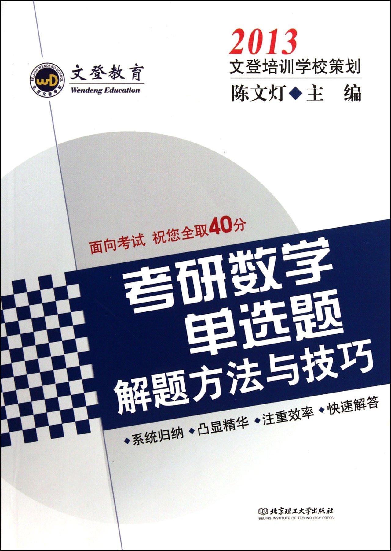 揭秘新奥历史开奖记录第49期，策略、诀窍与执行力的重要性