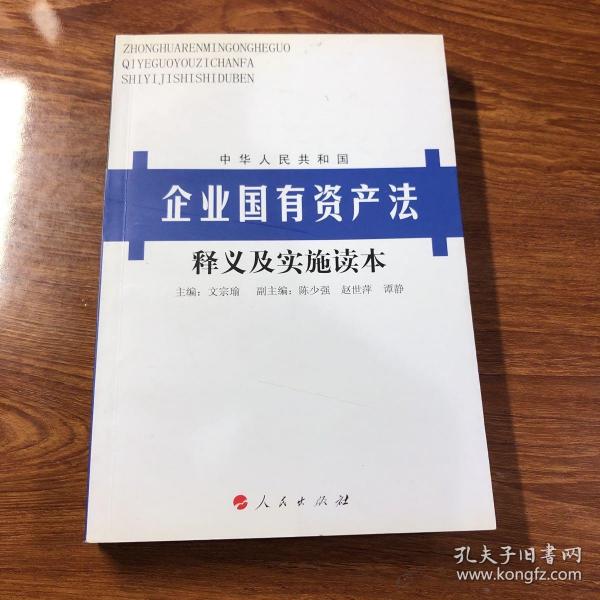 新澳天天开奖资料免费提供与资产释义解释落实