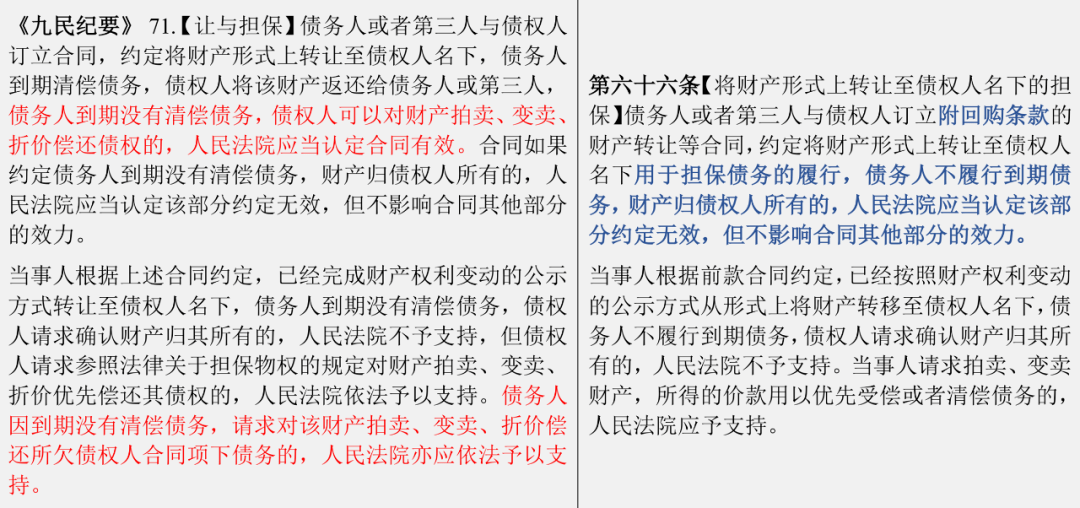 澳门精准资料与意见释义，解释与落实的重要性