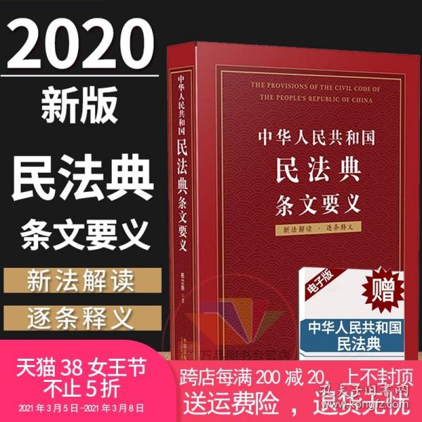 黄大仙精选正版资料的优势，清新释义、解释落实