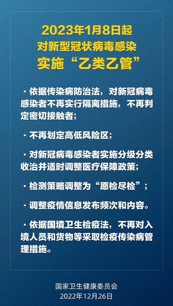 新澳门2024年正版免费公开，结实释义、解释与落实