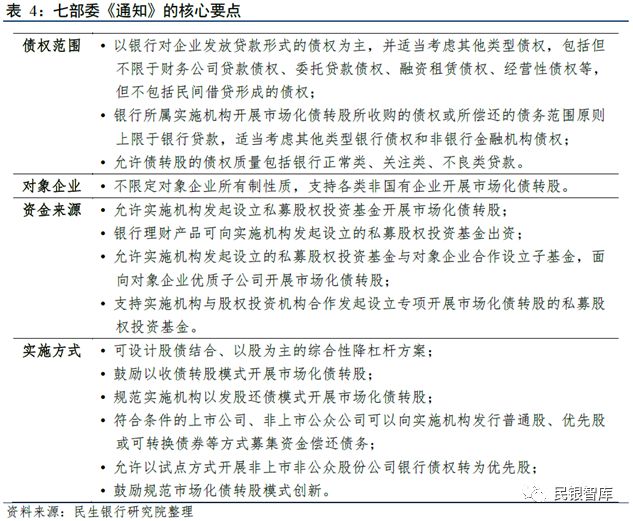 澳门六开奖结果揭晓与商务释义解释落实展望