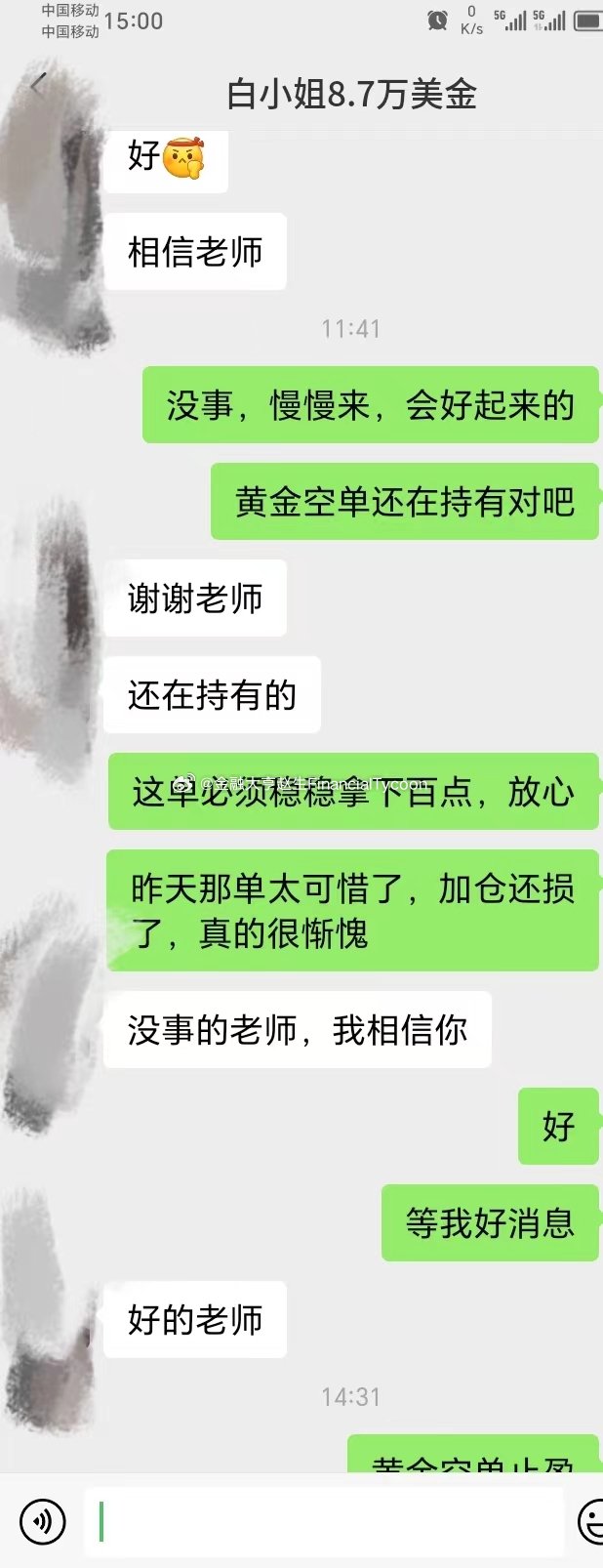 白小姐一肖一必中一肖，兼程释义解释落实的秘密策略