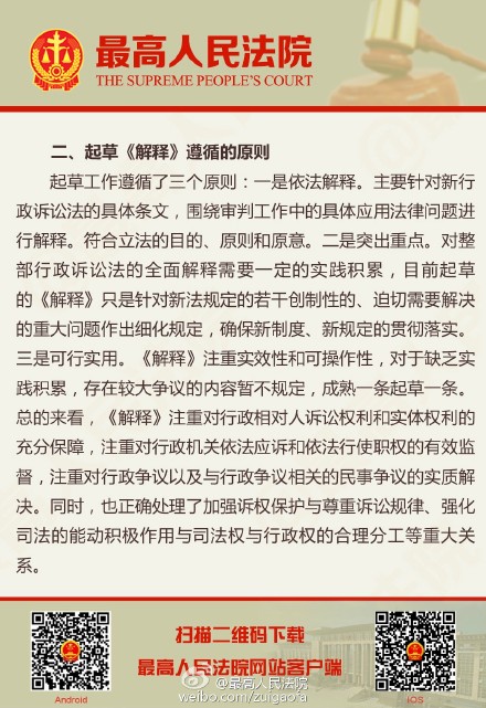 精准一肖一码一子一中，诚实释义、解释与落实