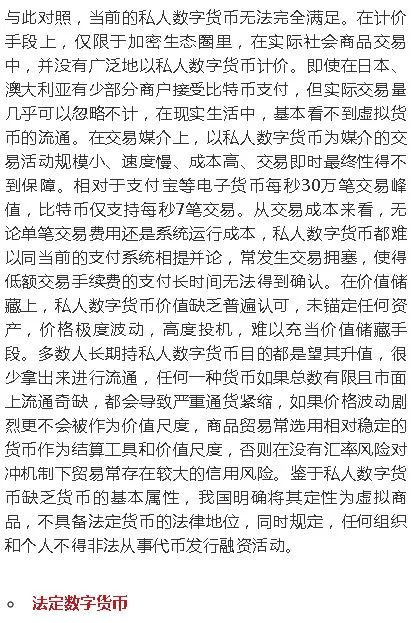 探索新奥之路，师道释义与资料共享的崭新篇章