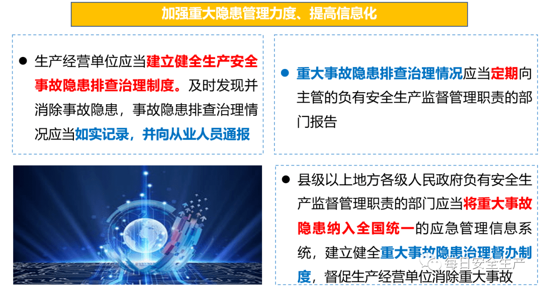 新澳开奖号码监控释义解释落实——探索与解读