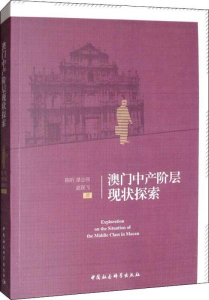 探索未知，澳门特马背后的故事与持续释义解释落实的重要性