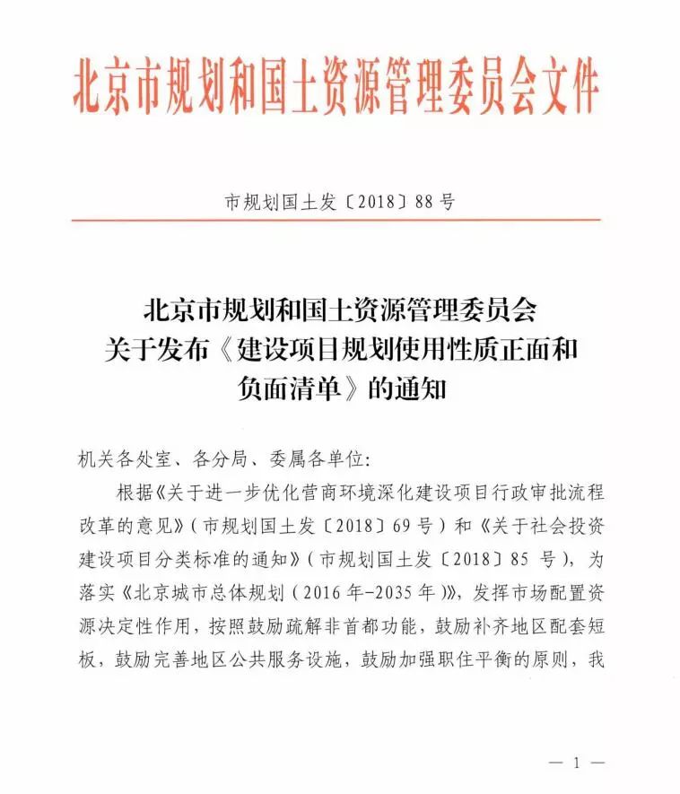 新澳资料免费大全，操作释义、解释与落实