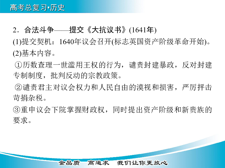 澳门三码精准与健康释义的落实，探索与解释