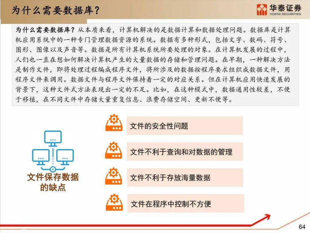 澳门内部正版免费资料软件的优势及其简便释义解释落实