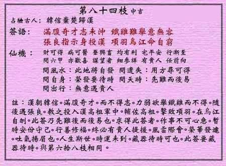 黄大仙最新版本更新内容及其深远影响，驰名释义解释落实