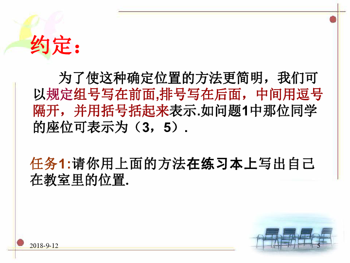 探索与实现，关于49图库-资料中心的决定释义与解释落实