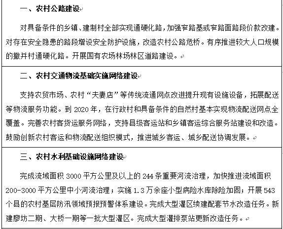 解析新澳门传真免费资料，辨别释义与有效落实策略