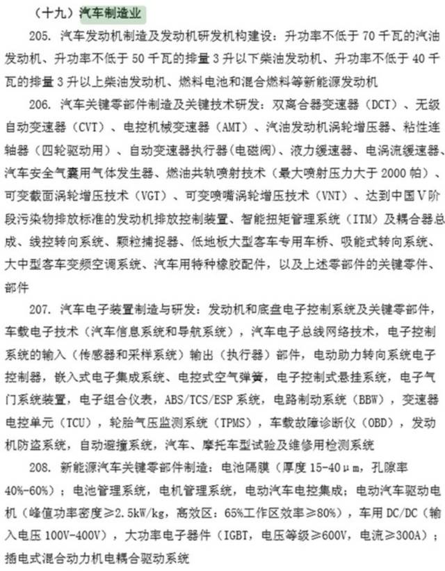 警惕新澳门精准四肖期中特公开，严格释义解释与落实的重要性