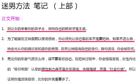 澳门一码一肖一恃一中354期，彻底释义解释落实的重要性与实际操作