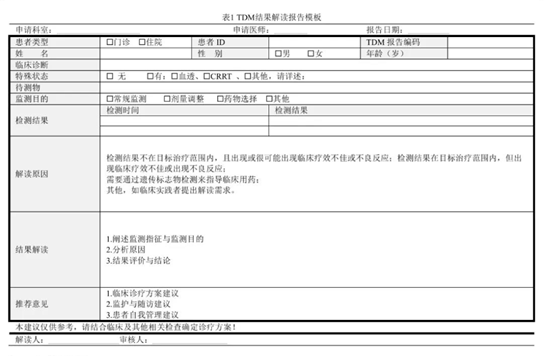 澳门六开彩开奖结果开奖记录与爆料释义解释落实——探索与解读（2024年）