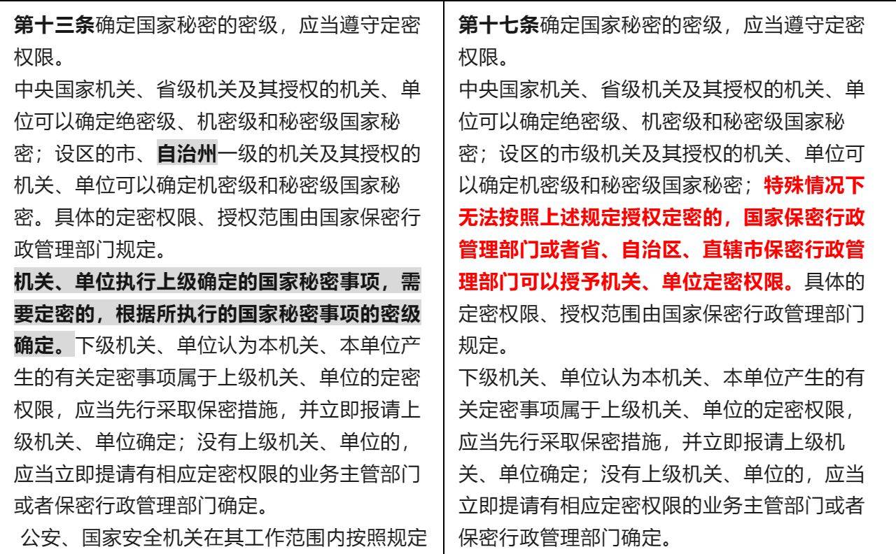 澳门天天开奖背后的秘密与井底释义的落实解析