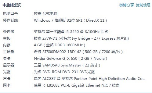 今晚澳门码特开什么号码，揭秘、释义、解释与落实