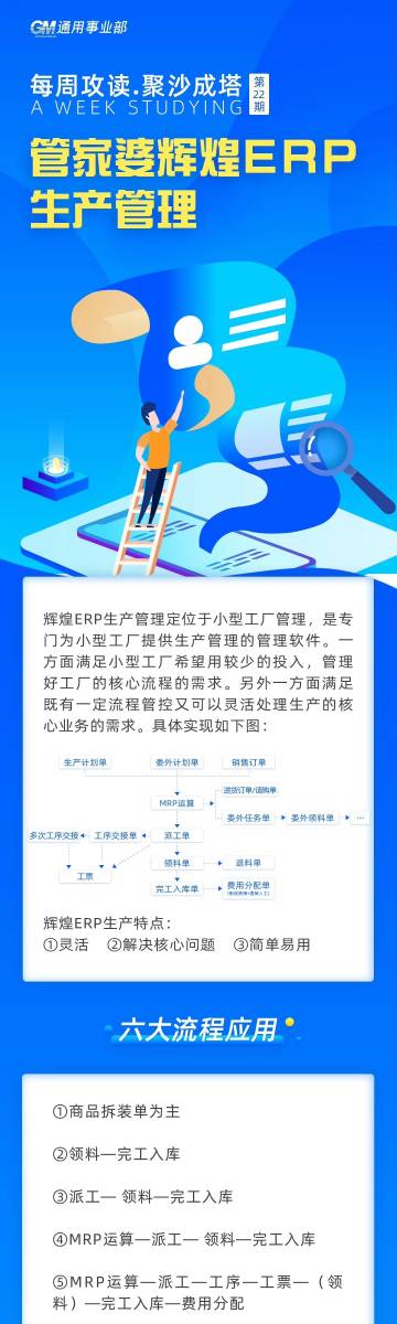 管家婆的资料一肖中特985期，性落释义解释落实深度解读