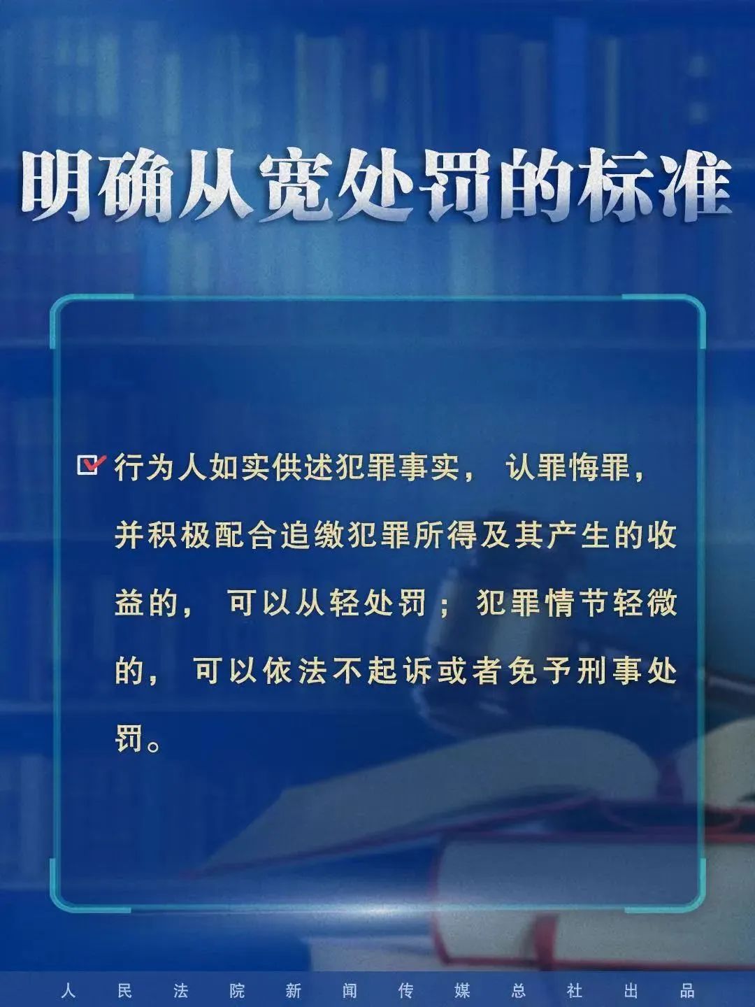 关于推进2024正版资料免费公开的释义解释与落实策略