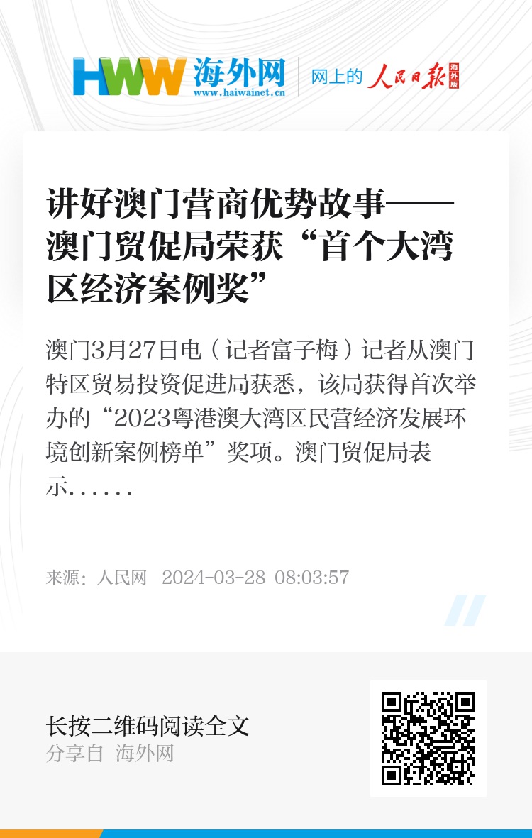 新澳门精准免费大全，平台释义解释与落实策略