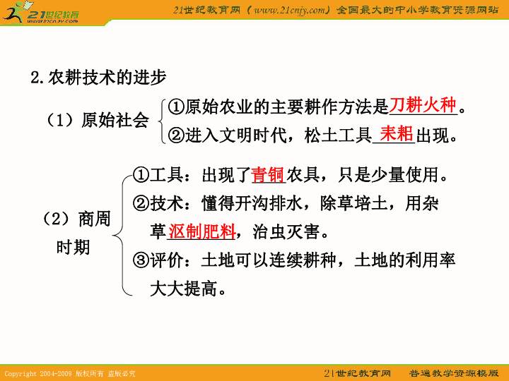 新澳精选资料免费提供，助力学习与进步，便利释义解释落实