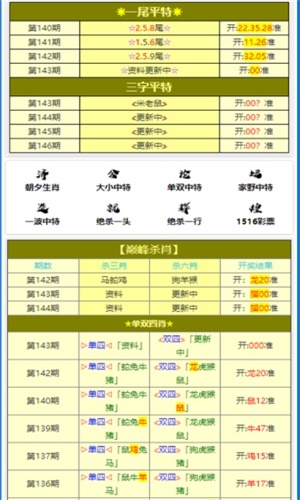 澳门精准一肖一码一一中，习俗释义、解释与落实