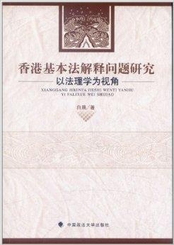 探索澳新专利释义解释落实之路，以59631.cσm查询为视角