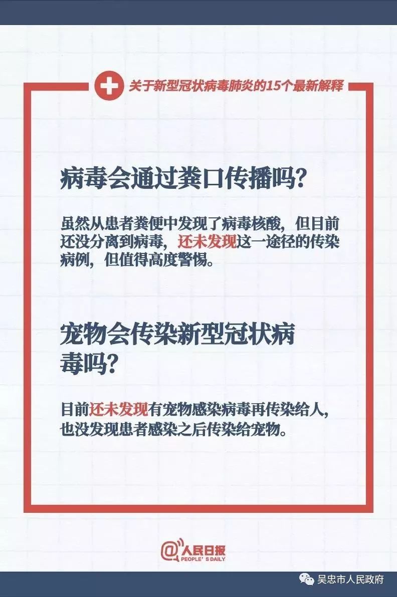 新澳最精准免费资料大全298期与和谐释义的落实