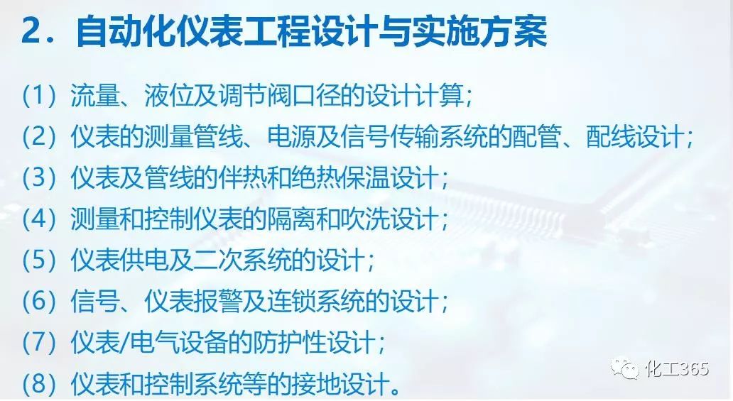 揭秘最准一肖，深度解析权计释义与资料落实的重要性