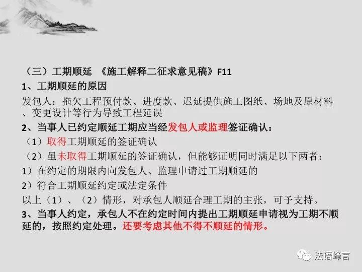 关于精准一肖与版权释义解释落实的文章