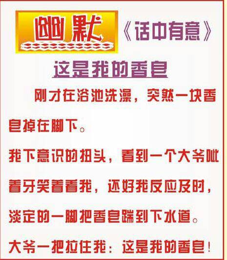 关于生肖预测与释义维护的探讨——以澳门今晚生肖预测为例