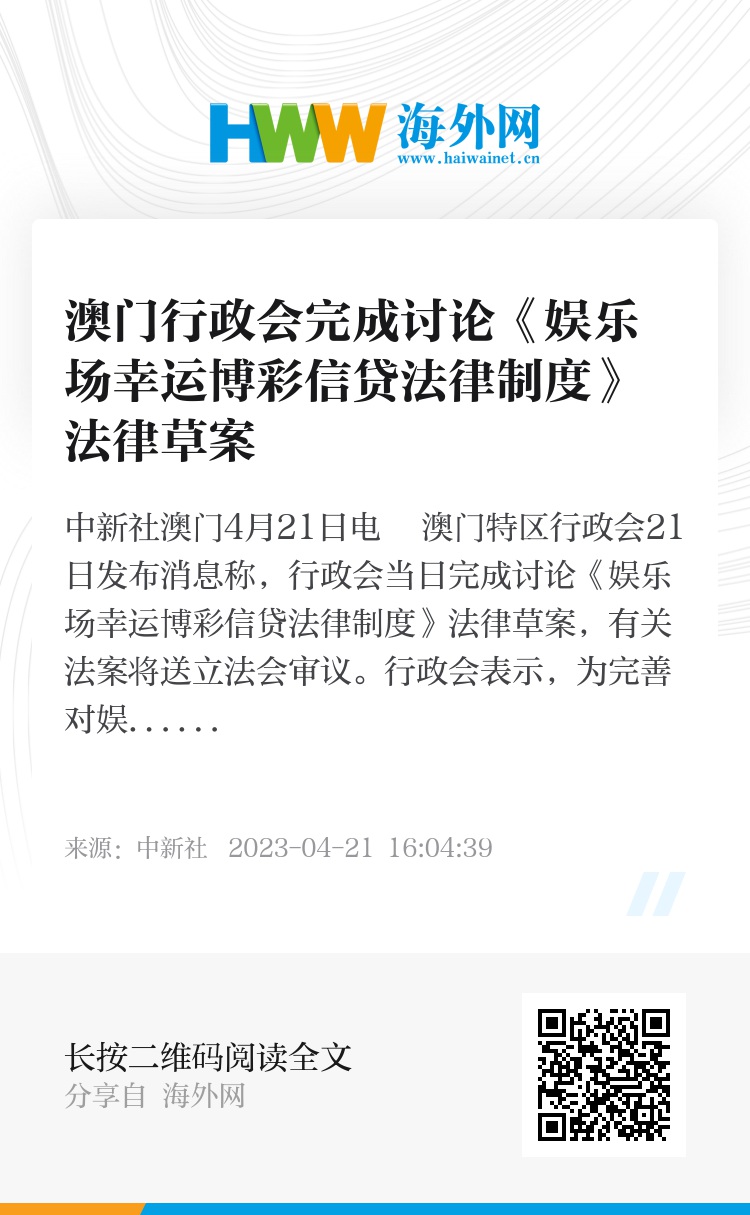 澳门天天彩期期精准澳门天——接待释义解释落实与违法犯罪问题探讨