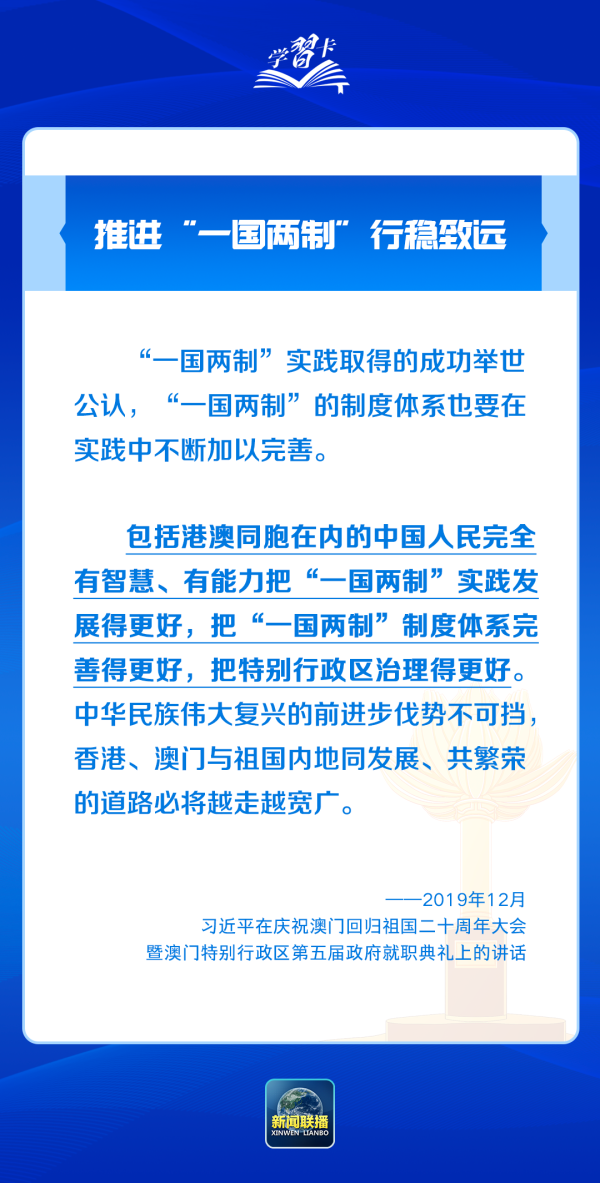 澳门三中三码精准与荡涤释义的深入理解与实践落实