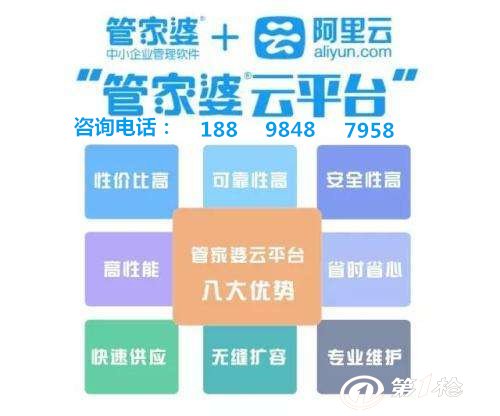 探索7777788888管家精准管家婆，免费服务的深度解析与实际应用