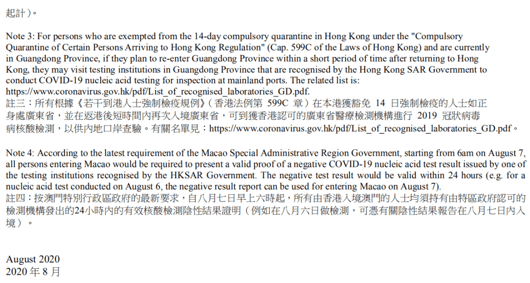 香港今晚开什么特马，不同释义与解释落实的探讨