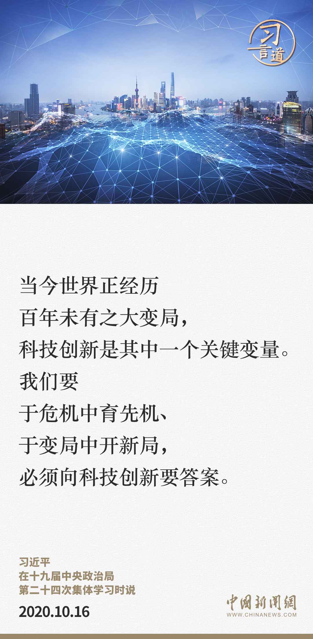 澳门最精准正龙门蚕与商策释义的完美结合，落实之道