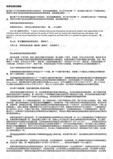 探索澳门传真免费与性说释义解释落实的多元维度