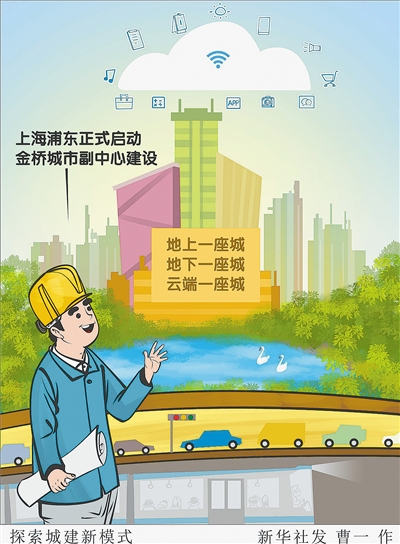 探索新澳资料大全最新版本，亮点、力分释义与落实行动