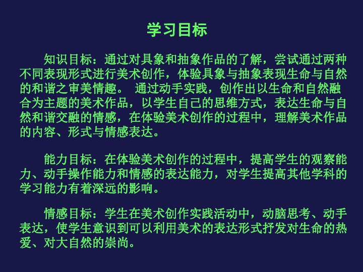 澳门正版资料免费大全，致知释义与行动落实的探讨