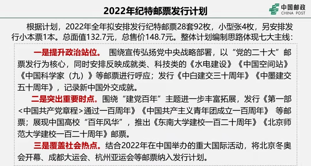 2024年今晚澳门特马开奖结果联盟释义解释落实