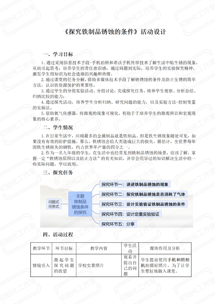 探索澳彩资料查询的重要性与好学释义的实际应用——落实行动的力量