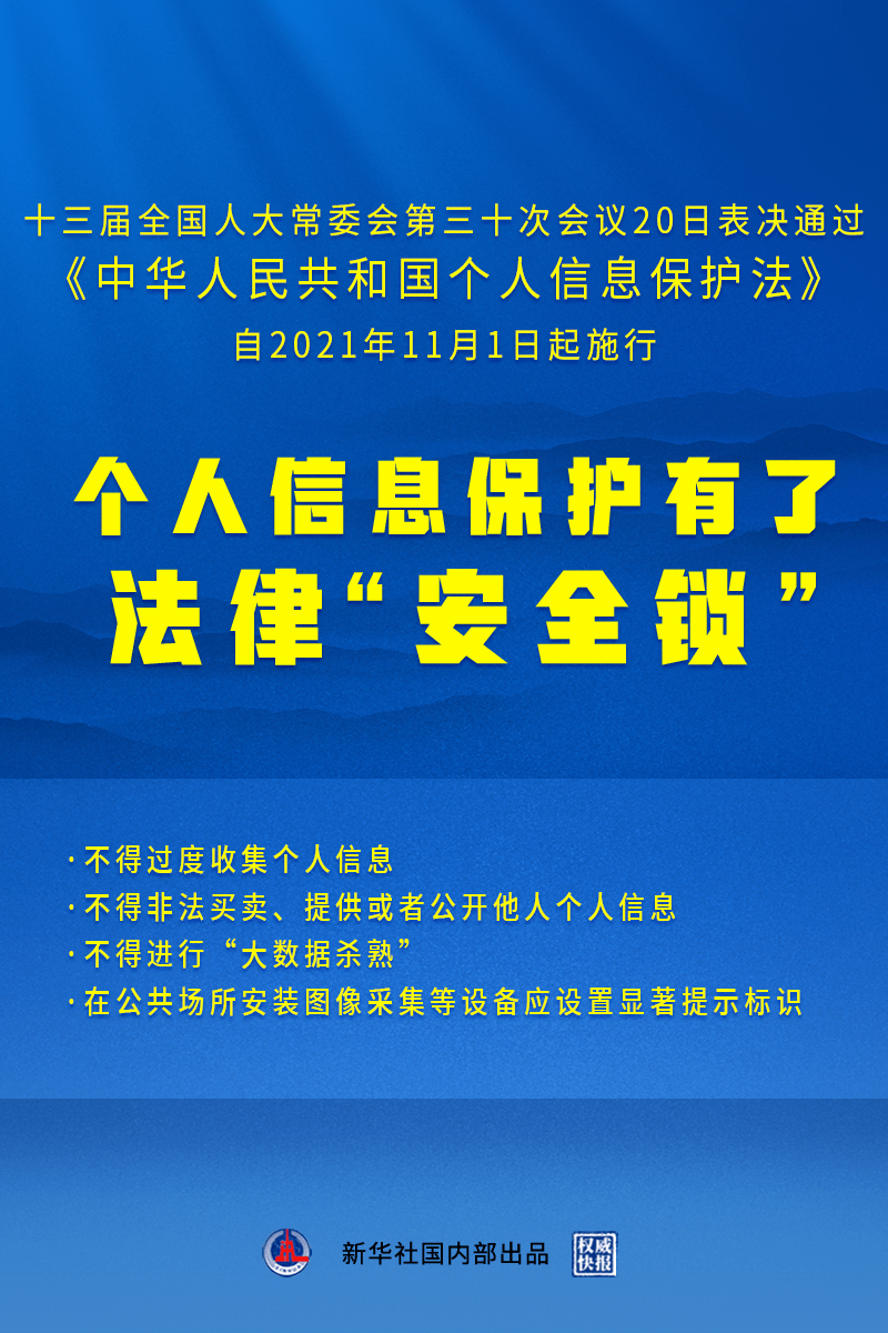 澳门一码一肖一待一中四不像的详细释义与解释落实