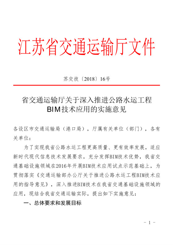 新澳天天开奖资料大全第1052期，深入释义与落实的探讨